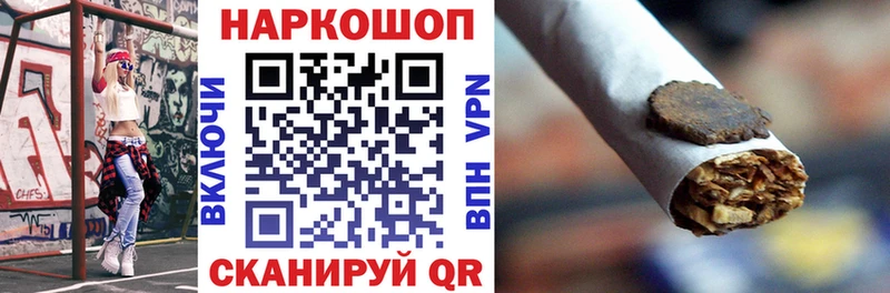 Магазины продажи наркотиков Фатеж Alpha PVP ТГК блэк спрут зеркало Меф Псилоцибиновые грибы Гашиш