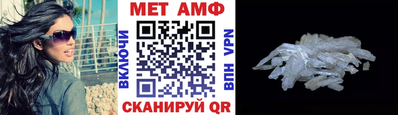 АМФ VHQ  кракен   Фатеж 