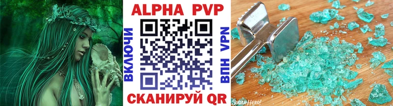 даркнет наркотические препараты  Фатеж  A-PVP Соль 