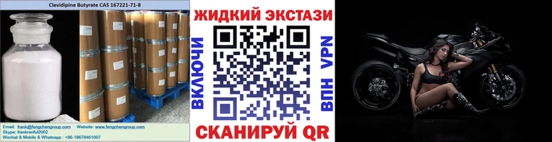 кракен как войти  Фатеж  Бутират вода 