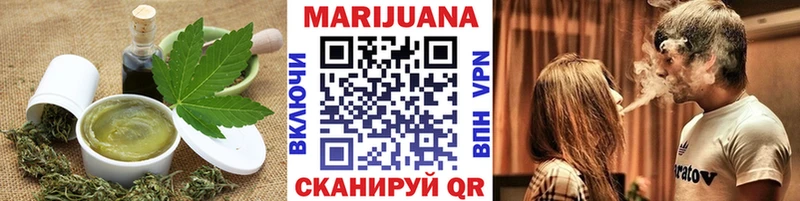 Canna-Cookies конопля  Фатеж 