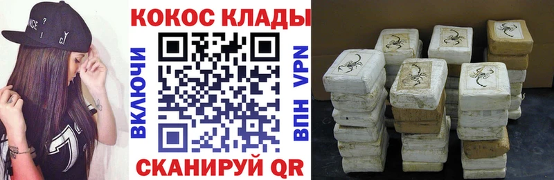 Кокаин Fish Scale  Фатеж 