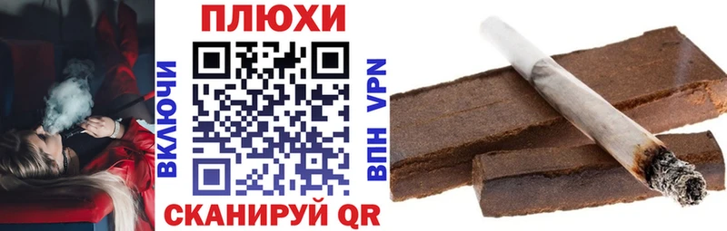 наркошоп  Фатеж  ГАШ ice o lator 