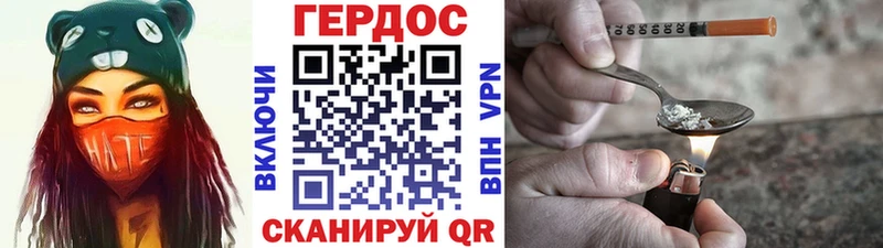 ГЕРОИН VHQ  Фатеж 