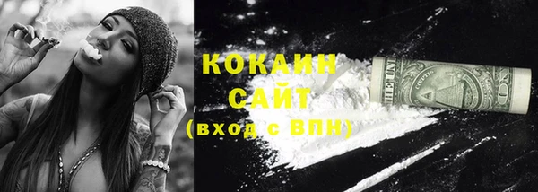 бутират Балахна