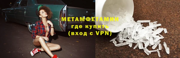 бутират Балахна