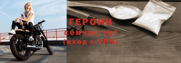 бутират Балахна