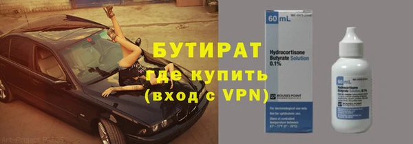 гидропоника Балабаново