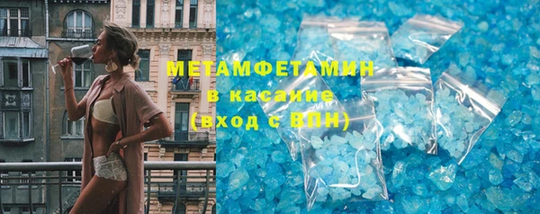 бутират Балахна