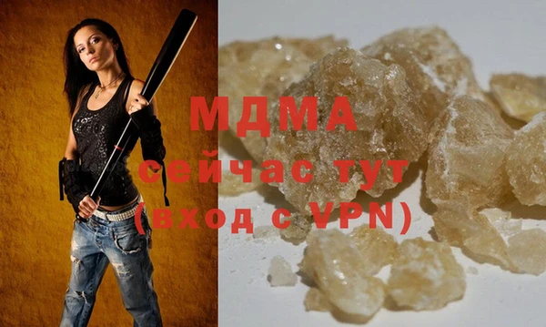 бутират Балахна