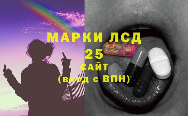 бутират Балахна