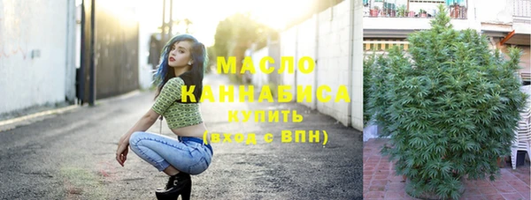 бутират Балахна