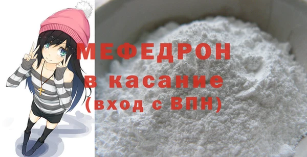 бутират Балахна