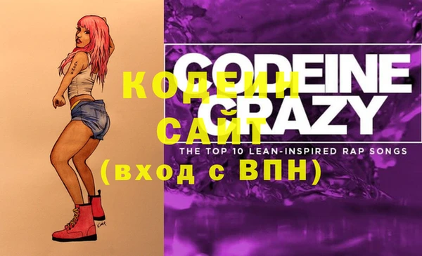 бутират Балахна