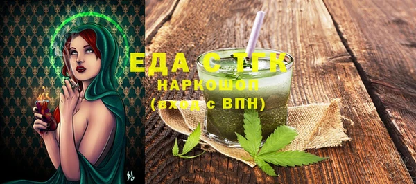 бутират Балахна
