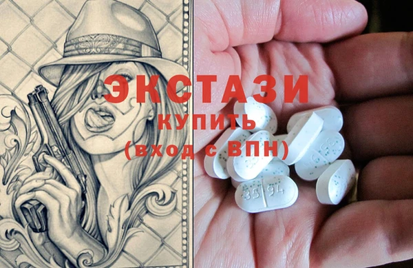 бутират Балахна