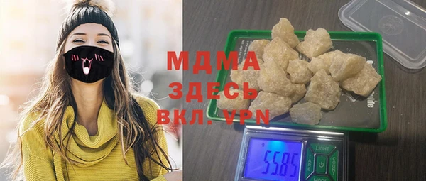 бутират Балахна