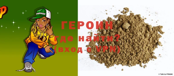 бутират Балахна