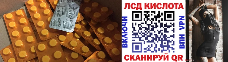 ЛСД экстази кислота купить закладку Фатеж