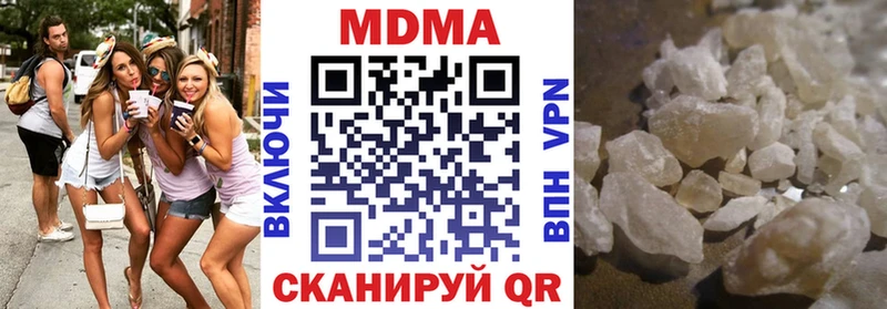МДМА VHQ  Фатеж 