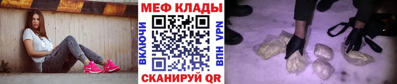 Мефедрон мука  Фатеж 