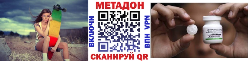 Метадон белоснежный  мега tor  Фатеж  где продают наркотики 