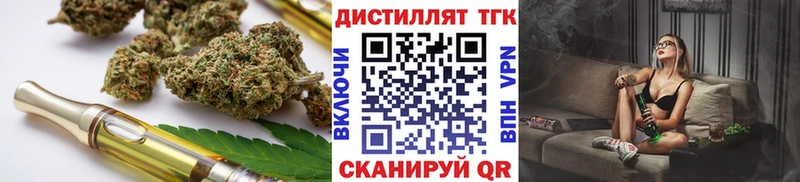 сайты даркнета телеграм  Фатеж  Дистиллят ТГК жижа  продажа наркотиков 