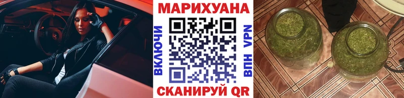 Марихуана SATIVA & INDICA Фатеж
